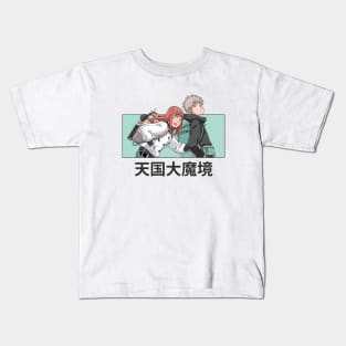 Kiruko and Maru : Heavenly Delusion Kids T-Shirt